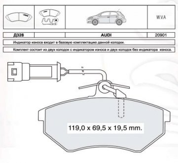 Гальмівні колодки дискові STARLINE BD S235