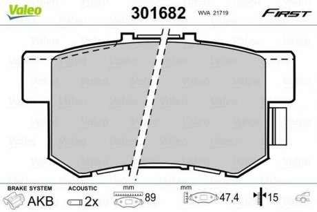 Гальмівні колодки дискові HONDA/ROVER/SUZUKI Accord/Civic/CR-V/600/Swift/SX4 "1,3-3,5 "R "87>> Valeo 301682