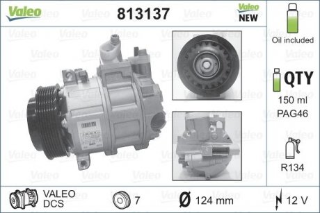 Автозапчасть Valeo 813137