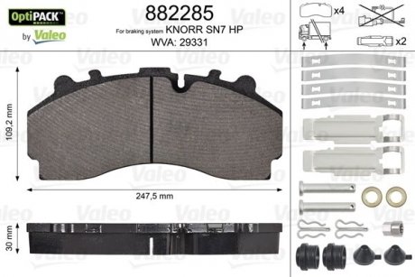 Автозапчастина Valeo 882285