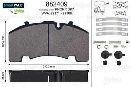 Автозапчастина Valeo 882409