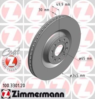 Диск гальмівний ZIMMERMANN 100.3301.20