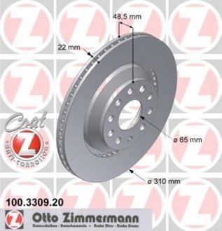 Диск гальмівний ZIMMERMANN 100330920