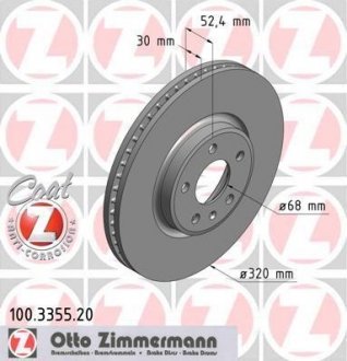 Передн. вентил. Audi A4, A5, A6, A7, Q5 c 2011г (320x30) ZIMMERMANN 100335520 (фото 1)