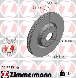 Перед. AUDI A4 2.0 3.0 2015-, Q7 2015-, A5 2016- 349x34 ZIMMERMANN 100337320