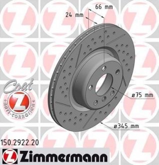 Задні BMW F20 10-, F30 11- перф+насечка (345х24) ZIMMERMANN 150292220