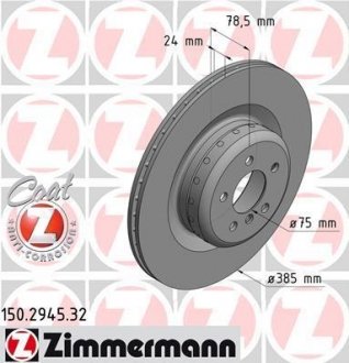 Задні BMW X5M(E70), X6M(E71) (385x24) Formula F ZIMMERMANN 150294532