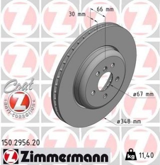 Диск гальмівний ZIMMERMANN 150.2956.20