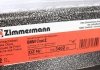 Передн. вентил. BMW E60 2.0, 2.3, 2.5, 2.0d, 2.5d (310x24) Coat Z ZIMMERMANN 150.3402.20 (фото 6)