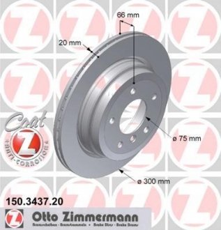 Задній вент. BMW E87, E90 X-drive, X1 (300x20) ZIMMERMANN 150343720