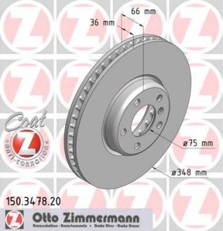 Передн. вентил. лівий BMW F10 2.5d-5.0i, F01/02 3.0-4.0i (348x36) Coat Z ZIMMERMANN 150347820