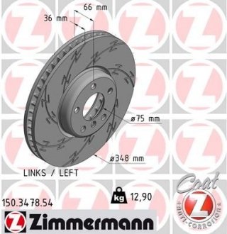 Передн. вентил. лівий BMW F10 2.5d-5.0i, F01/02 3.0-4.0i (348x36) BLACK Z ZIMMERMANN 150347854