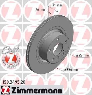 Диск тормозной ZIMMERMANN 150.3495.20