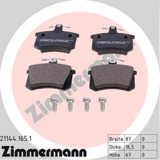 Задние Audi 80, 100/A6, A4, A6, A8 до 99 г. ZIMMERMANN 211441651