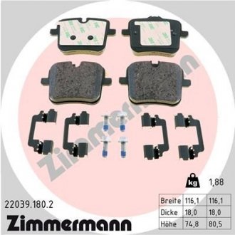 Задні BMW 5(G30) M5, 7(G11), X5(G05) M50, xDrive 25d-30d 17- ZIMMERMANN 220391802