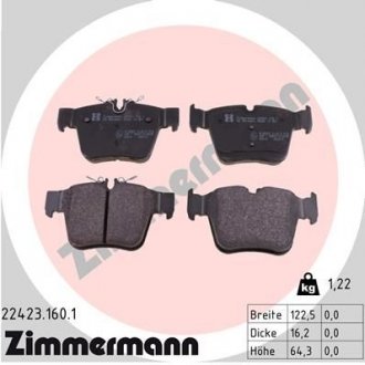 Колодки тормозные ZIMMERMANN 224231601