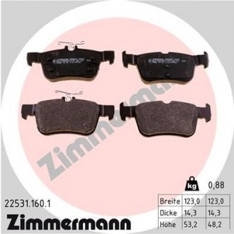 Задние Ford KUGA II (DM2), MONDEO V 16- ZIMMERMANN 225311601