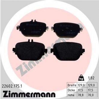 Задние MB E(213) E400-450 4-matic, AMG E43-E63, AMG GT(X290) ZIMMERMANN 226021751