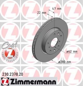 Передний вент. Suzuki SX4 (280x22) Coat Z ZIMMERMANN 230.2378.20