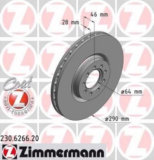 Диск гальмівний ZIMMERMANN 230.6266.20