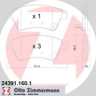 Передні Suzuki SX4 ZIMMERMANN 243911601