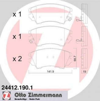 Передні Opel Insignia 1.6T-2.0T ZIMMERMANN 244121901