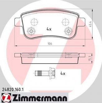 Задние RENAULT GRAND SCENIC III 1.4-2.0 09-, MEGANE ZIMMERMANN 248201601 (фото 1)