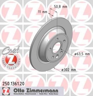 Диск гальмівний ZIMMERMANN 250136120