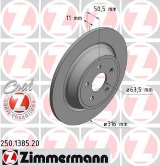 Диск тормозной ZIMMERMANN 250.1385.20