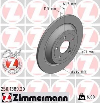 Задн. MUSTANG COUPЕ 15 - 318х11,5 ZIMMERMANN 250.1389.20