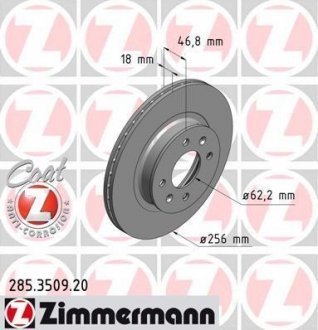 Диск тормозной ZIMMERMANN 285.3509.20