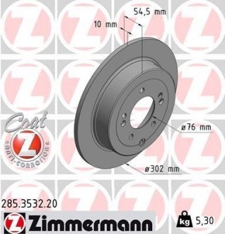 Диск тормозной ZIMMERMANN 285.3532.20