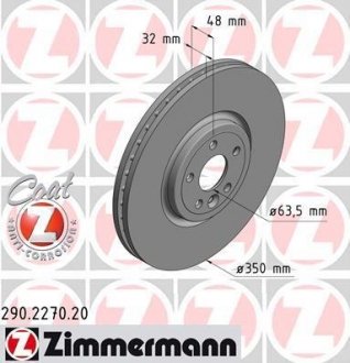 Диск тормозной ZIMMERMANN 290.2270.20