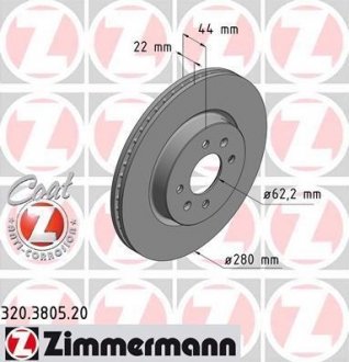 Передні KIA RIO 11-, HYUNDAI I20 14- (280х22) R15 ZIMMERMANN 320380520