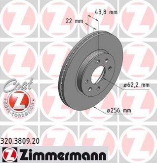 Передний вент. Hyundai Accent, Kia Rio 2011- (256x22) Coat Z ZIMMERMANN 320.3809.20