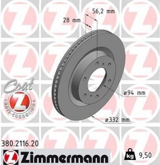 Диск гальмівний ZIMMERMANN 380.2116.20