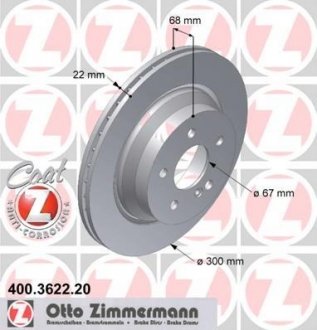 Задн. вент. W211 E320 - E500, GLK (300x22) Coat Z ZIMMERMANN 400362220