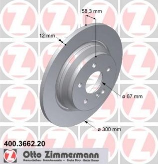 Диск тормозной ZIMMERMANN 400.3662.20