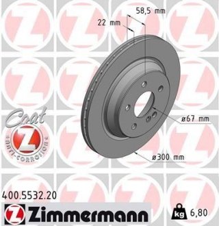 Диск тормозной ZIMMERMANN 400.5532.20