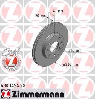 Перед.вентил. Lanos, Nexia, Astra F Diesel, Corsa (236x20) ZIMMERMANN 430.1454.20