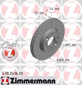 Передній вент. Nissan Note, Micra, Dacia Logan, Renault Clio (259,6x22) Coat Z ZIMMERMANN 470241620