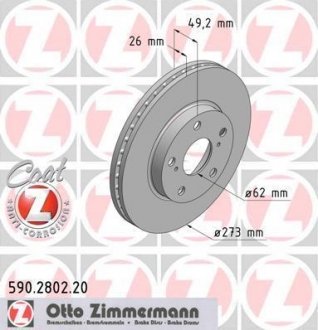 Передній вент. Toyota Auris, Corolla (273x26) Coat Z ZIMMERMANN 590280220