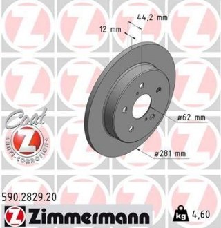 Задн. TOYOTA CAMRY 70, C-HR, NX (Z1) 200H 300H 2014- 281х12 ZIMMERMANN 590.2829.20 (фото 1)