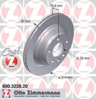 Задній Touareg 16", Transporter T5 (314x22) Coat Z ZIMMERMANN 600.3228.20