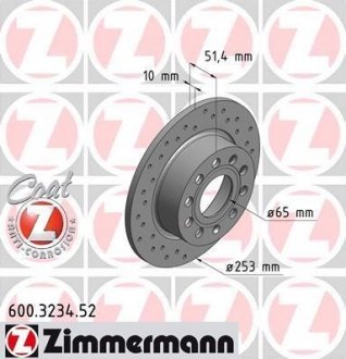 Задние Audi A3, VW Golf 5, Skoda Octavia A5 (255x10) ZIMMERMANN 600323452